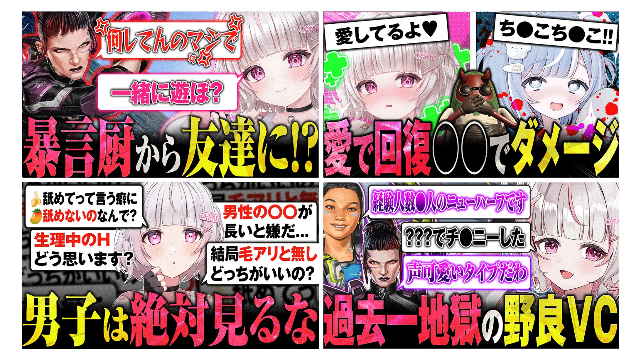 サムネイル過去作 Vol.1-1