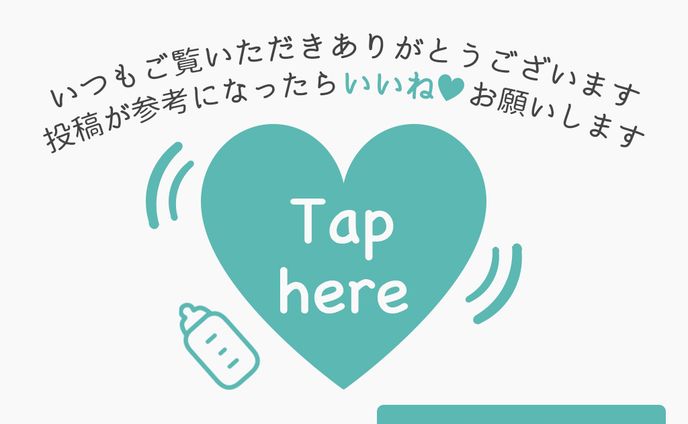 インスタグラム投稿デザイン