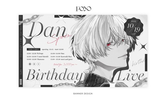 THUMBNAIL DESIGN / DAN