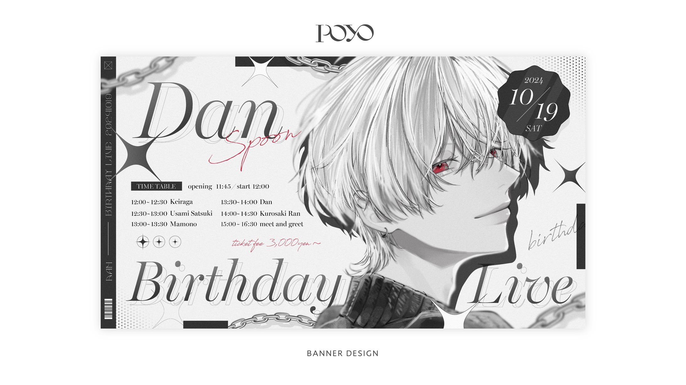 THUMBNAIL DESIGN / DAN-1