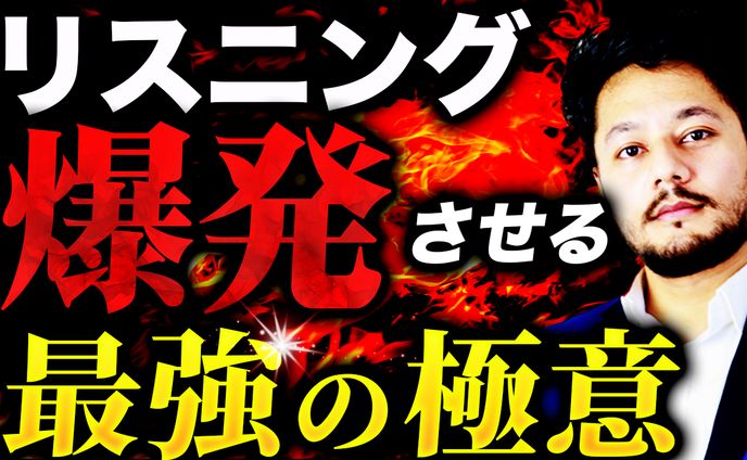 サムネイルポートフォリオ2