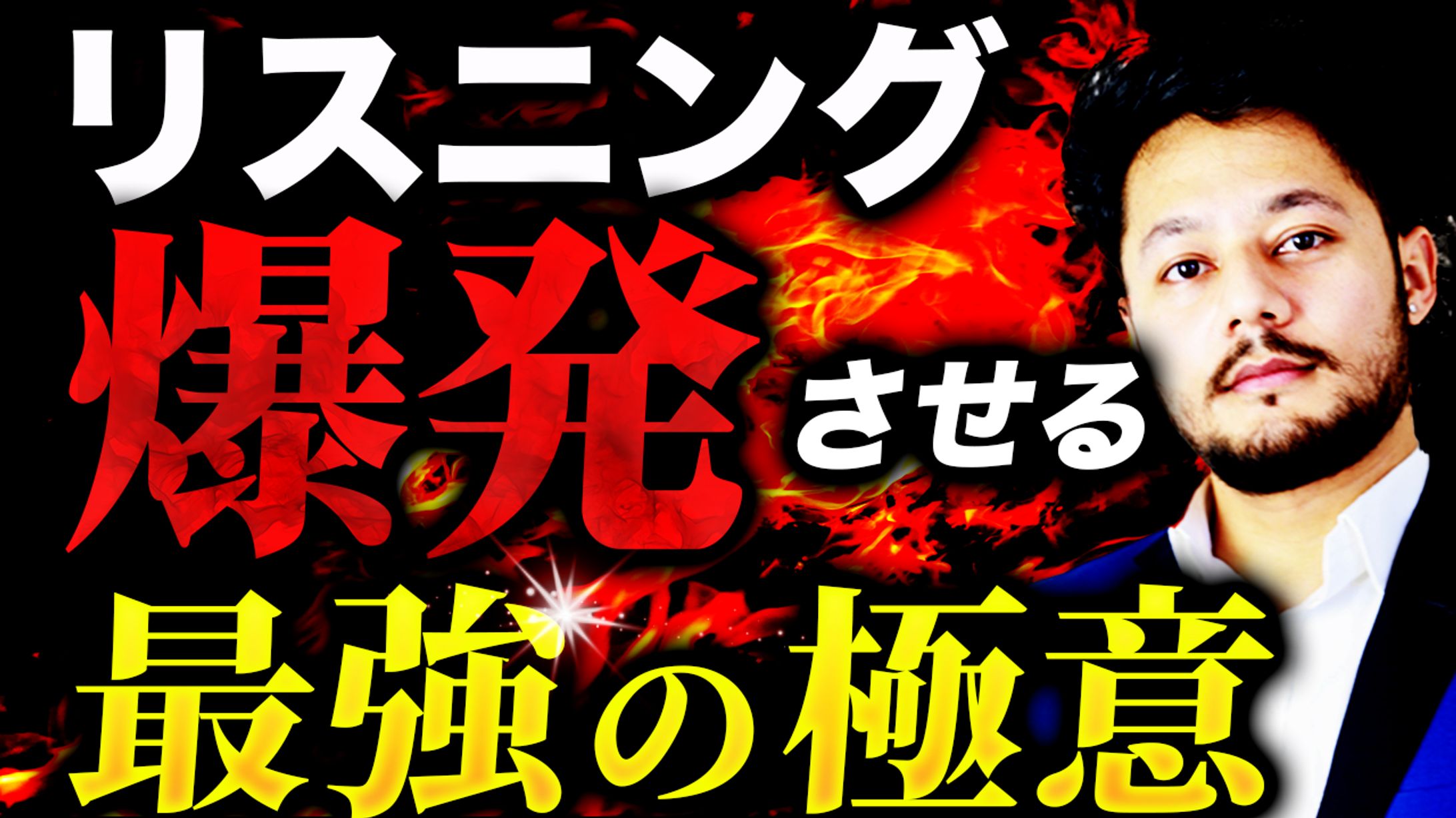 サムネイルポートフォリオ2-1