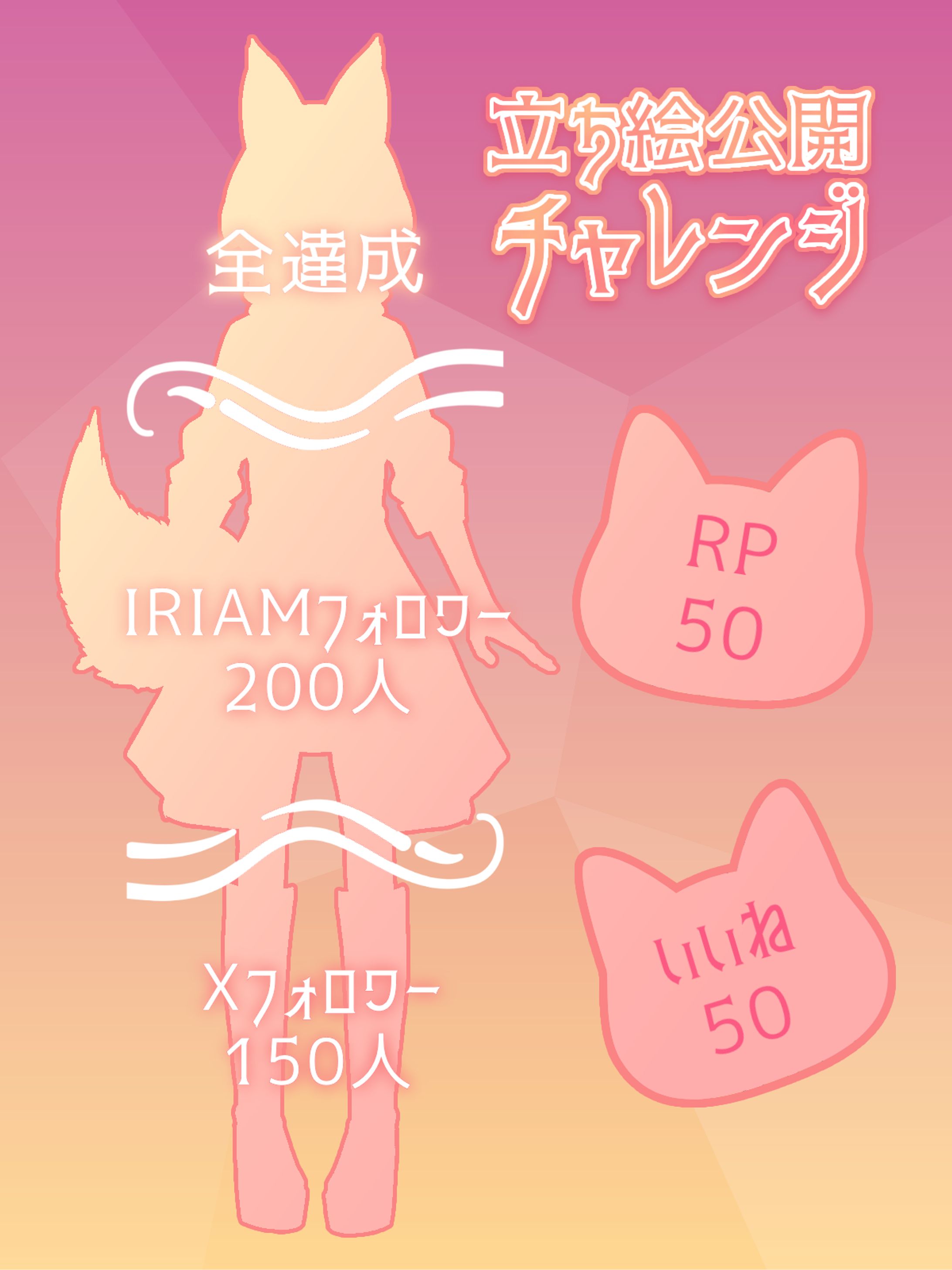 或狐ぐびる様_立ち絵公開チャレンジ-1
