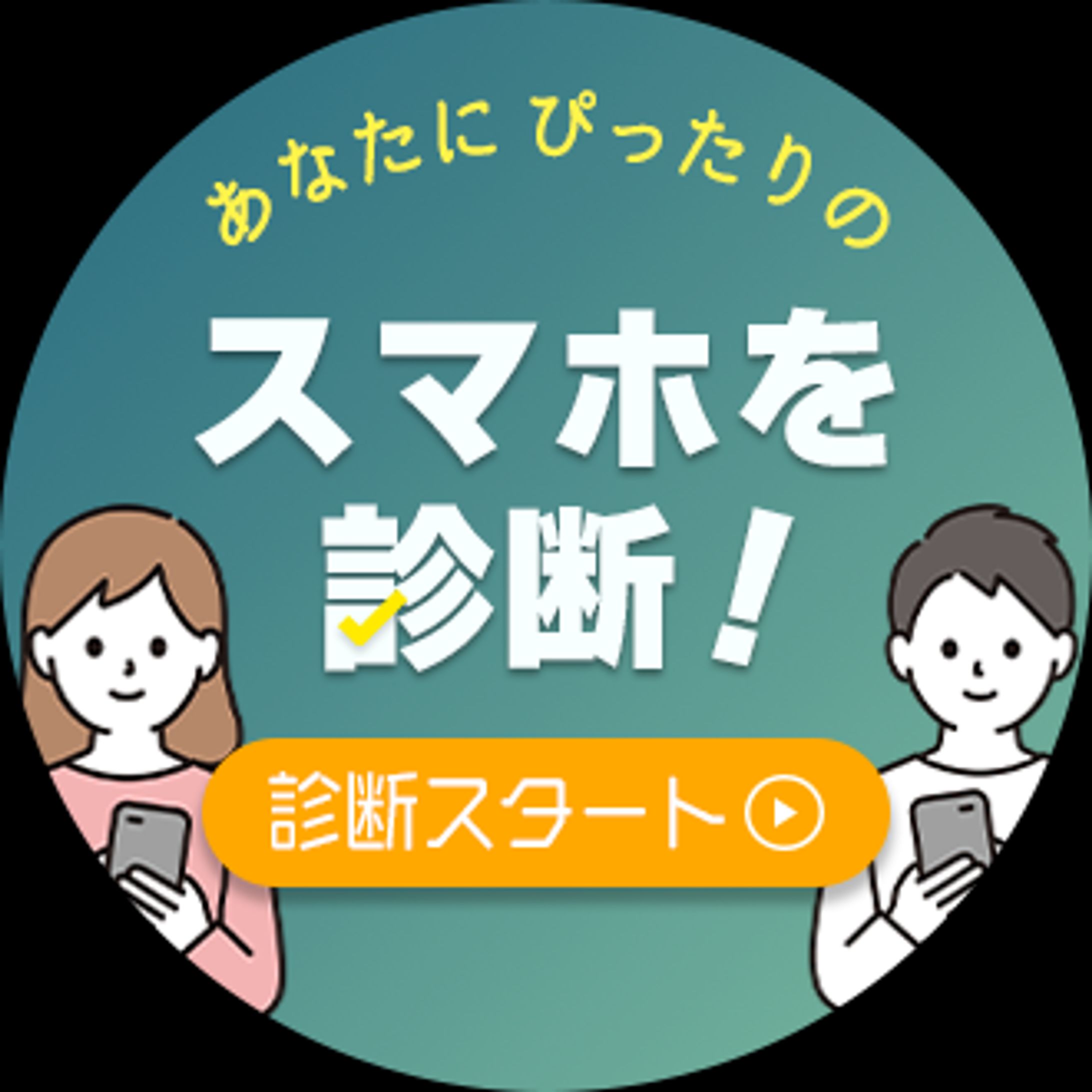 【コンペ】Webサイト内掲載のバナーデザイン〈不採用〉-1