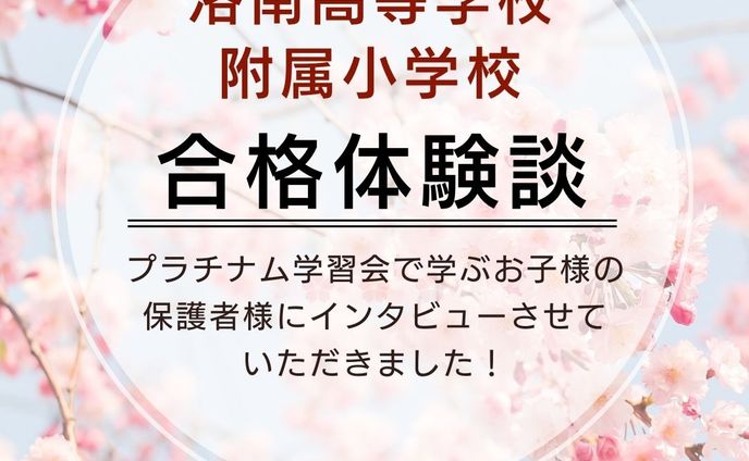 幼児教育インスタ画像作成