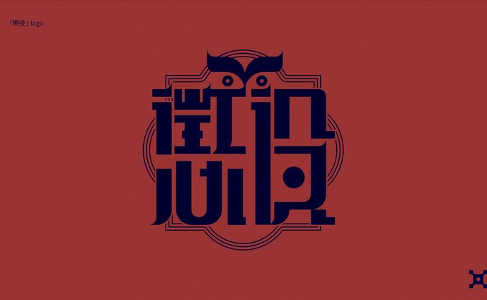 logos、依頼