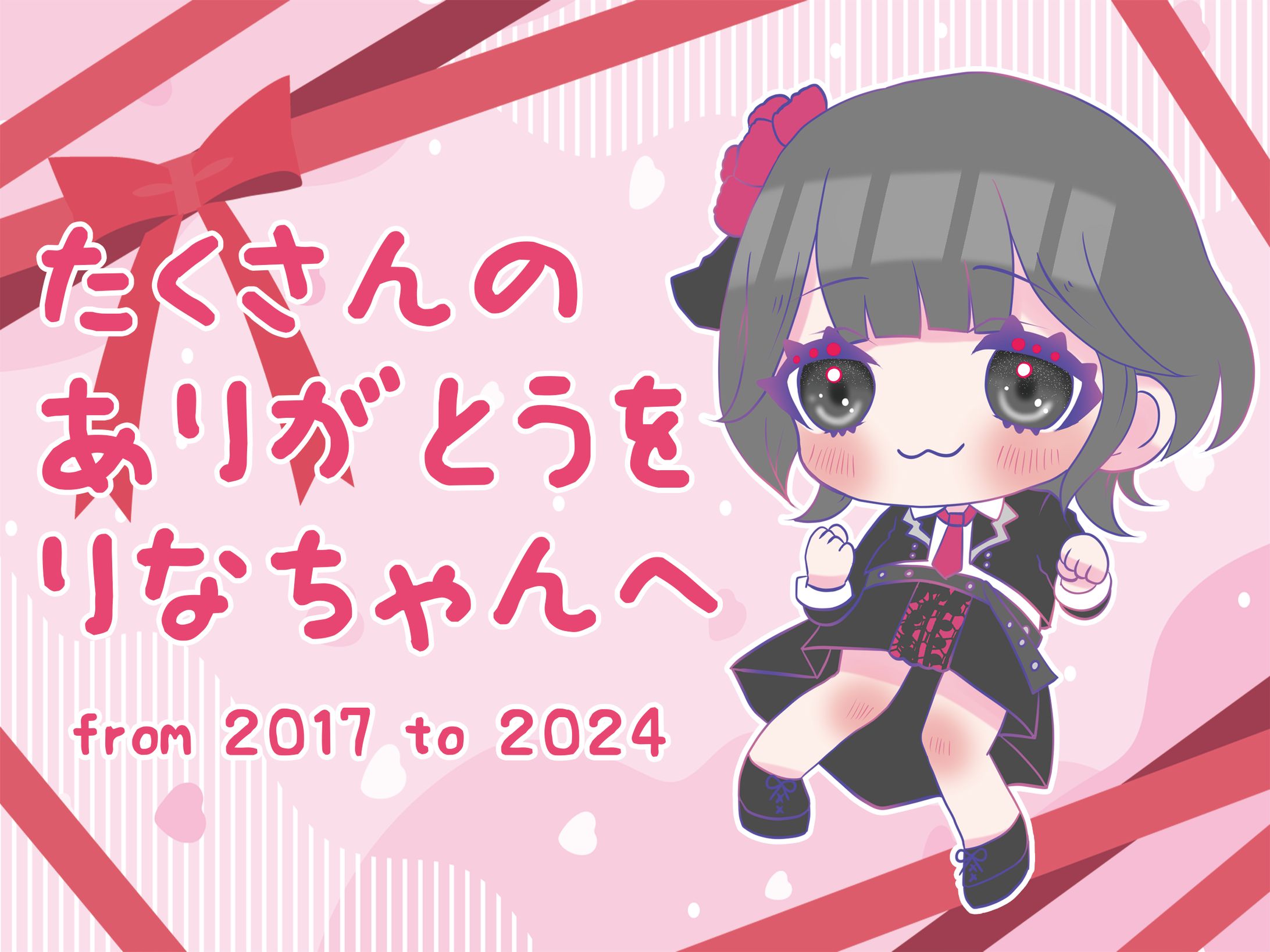 アイドル横断幕デザイン-1