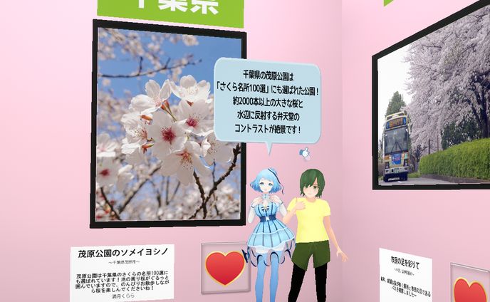 そらのうえショッピングモールの『春の景色写真展』に展示