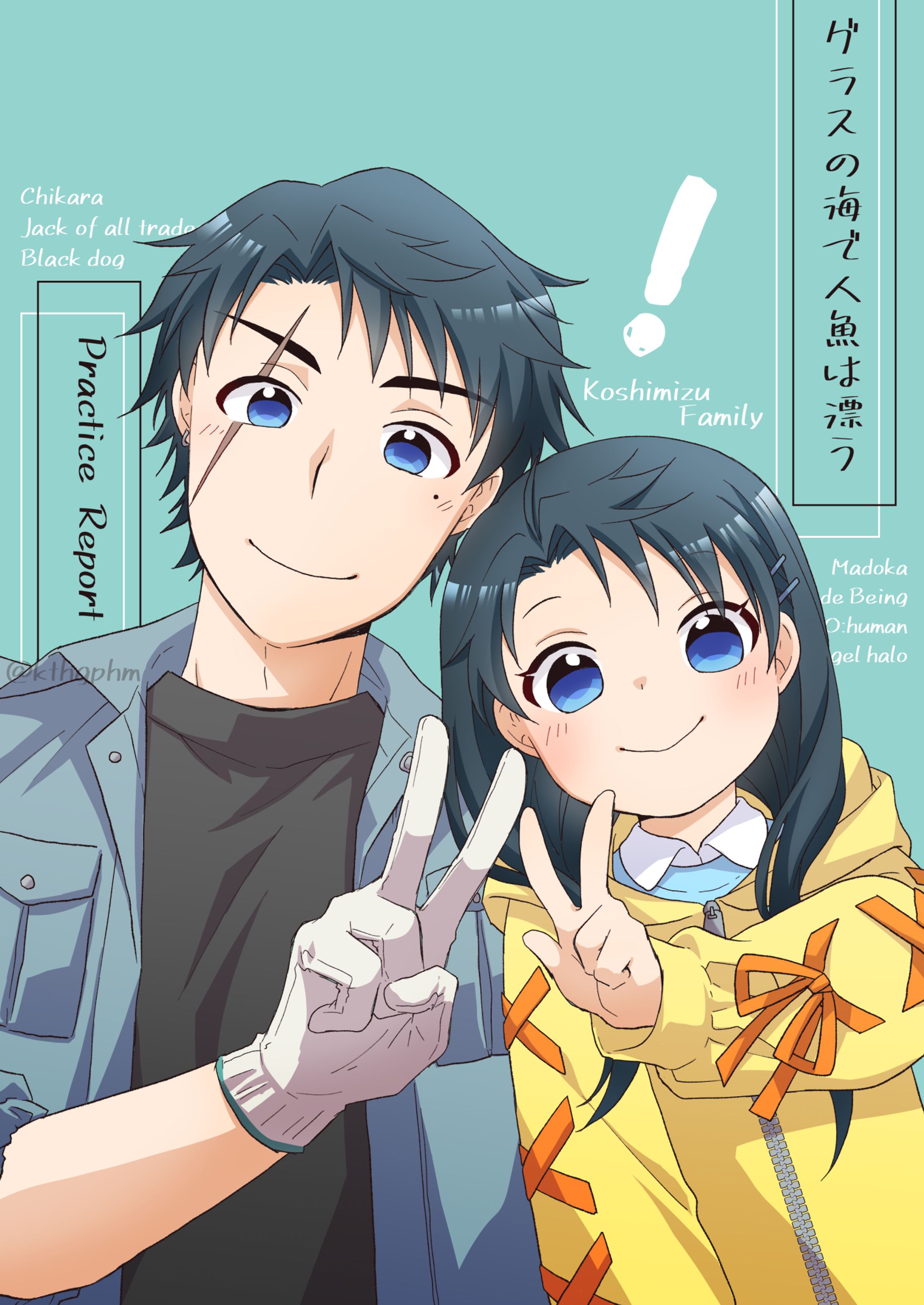 インクトーバー-1