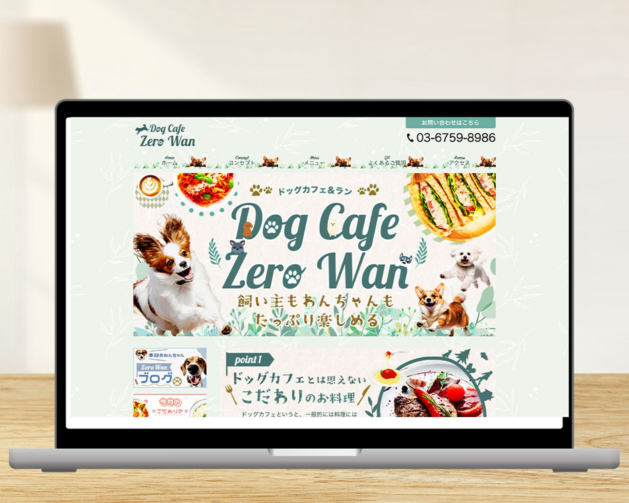 HP：ドッグラン-1