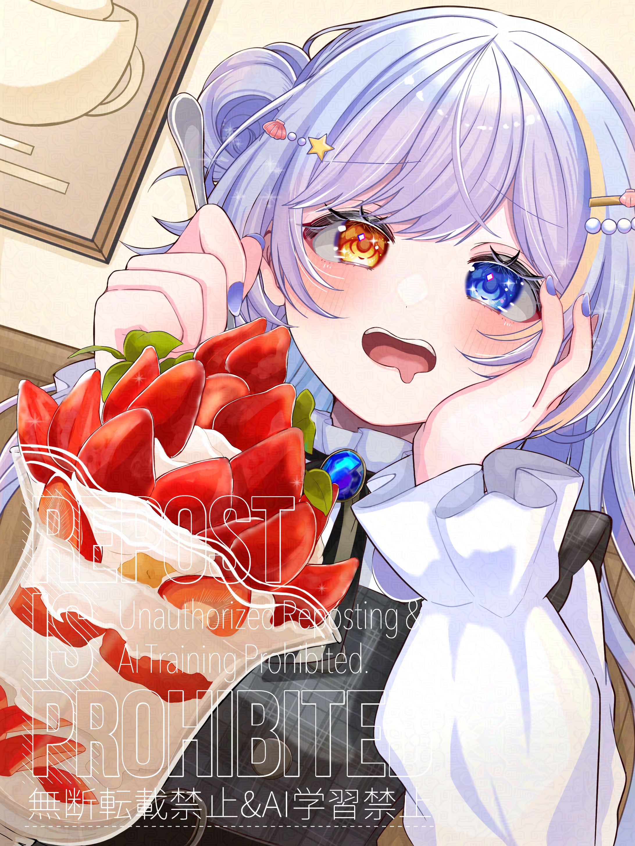 海姫るるはさま ご依頼品-1