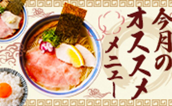バナー：HPサイドバナー