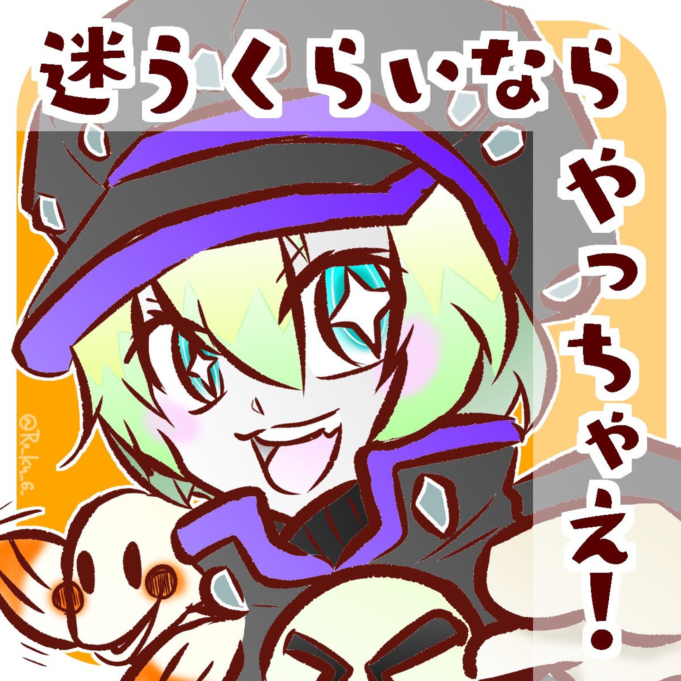 【レポート漫画】ありが先生【ファンアート】-1