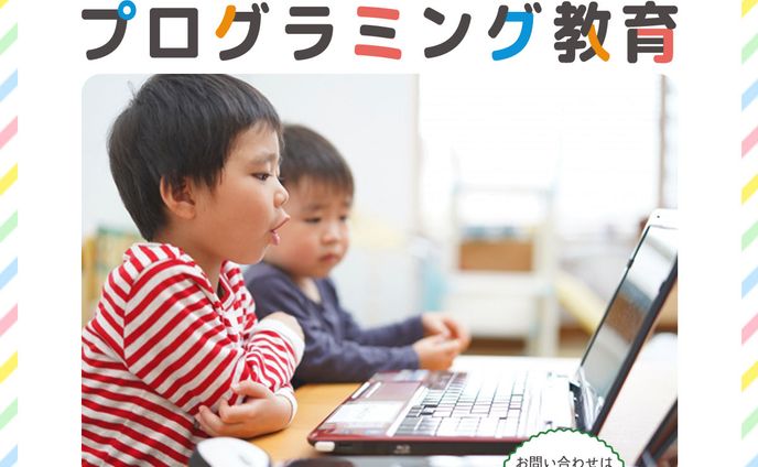 バナー・チラシ、プログラミング