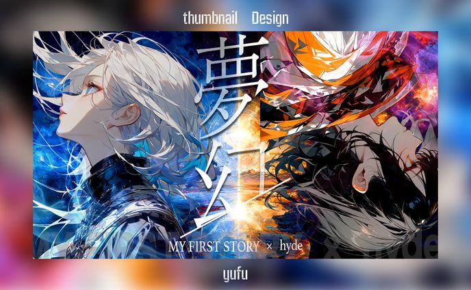 コラボ歌枠配信(cover.ver)サムネイル