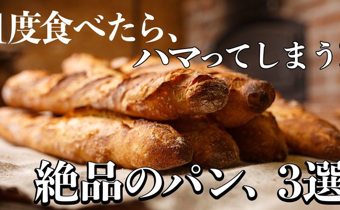 サムネイル、グルメ