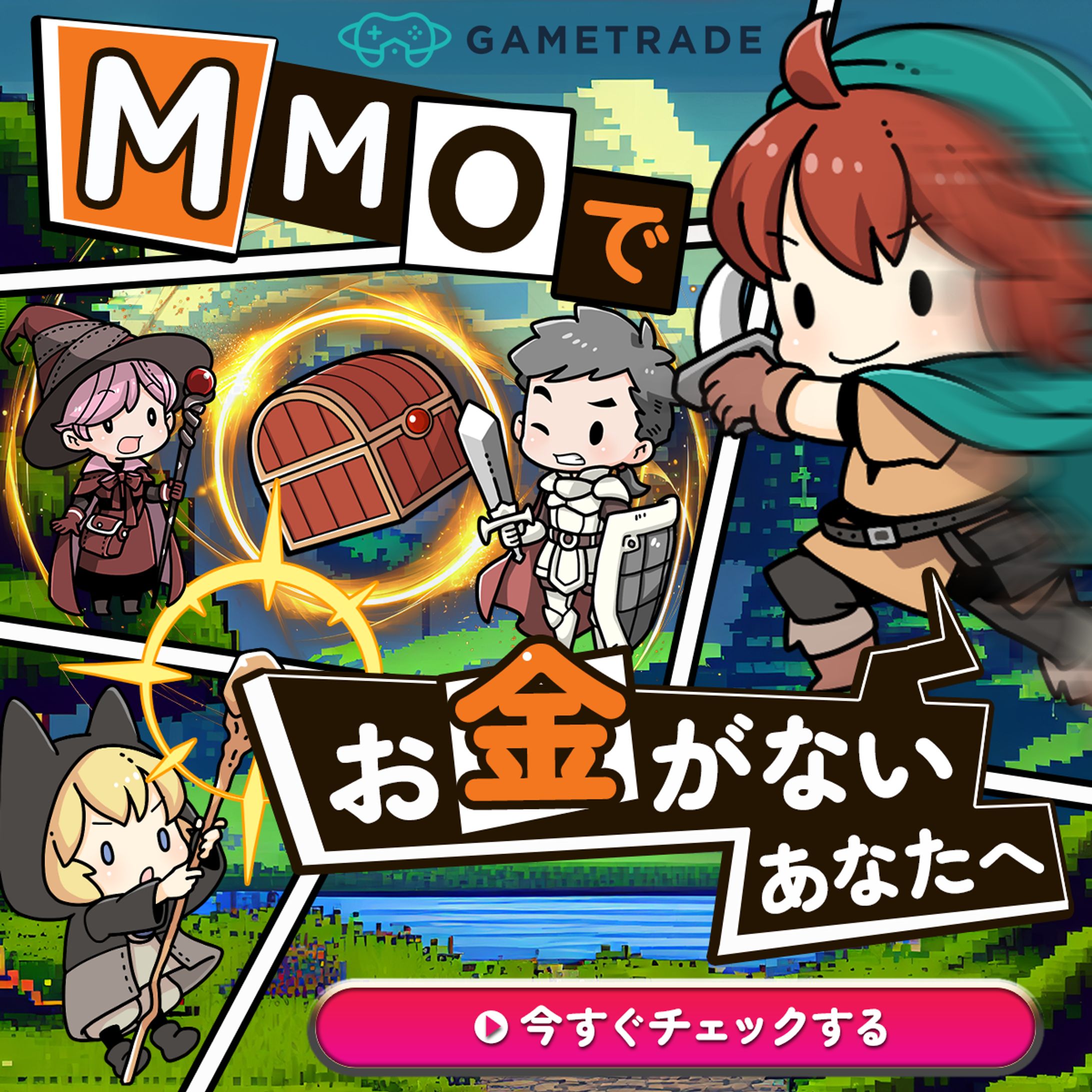 実務案件：バナー-1