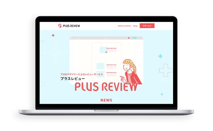 cooen web mockup006