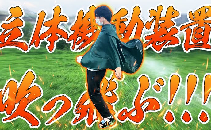 【制作実績】バラエティ系