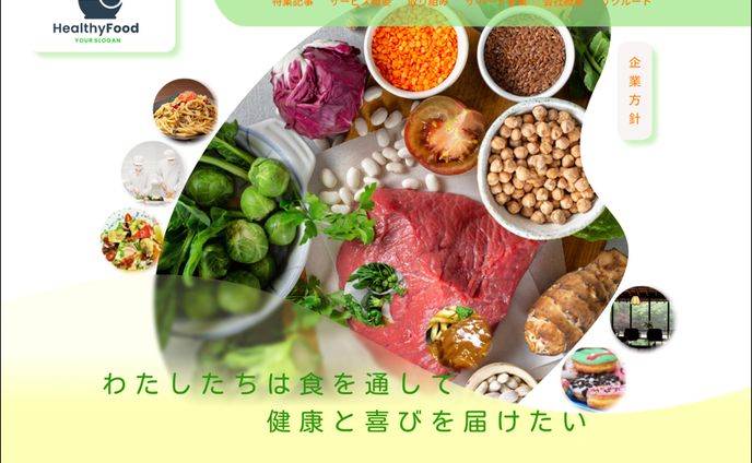 食品サービス会社トップ