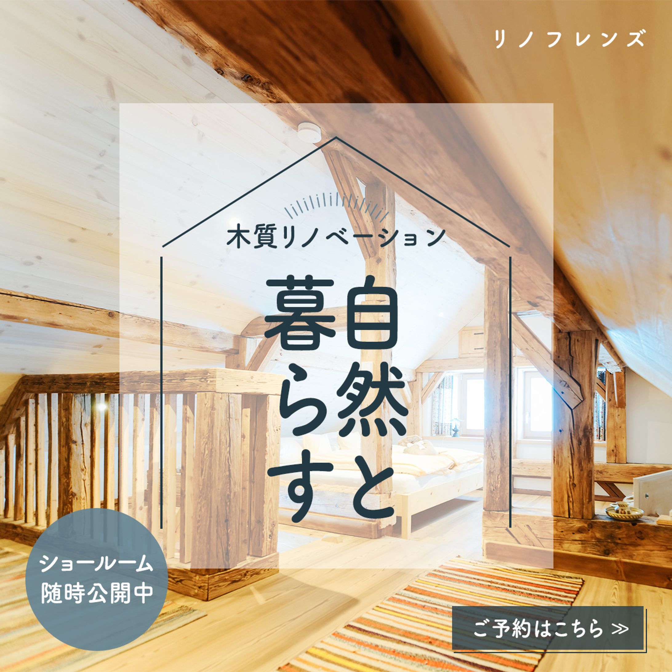バナー(サンプル)-1