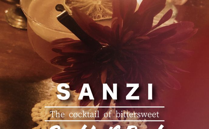 SANZI CocktailBook　表紙