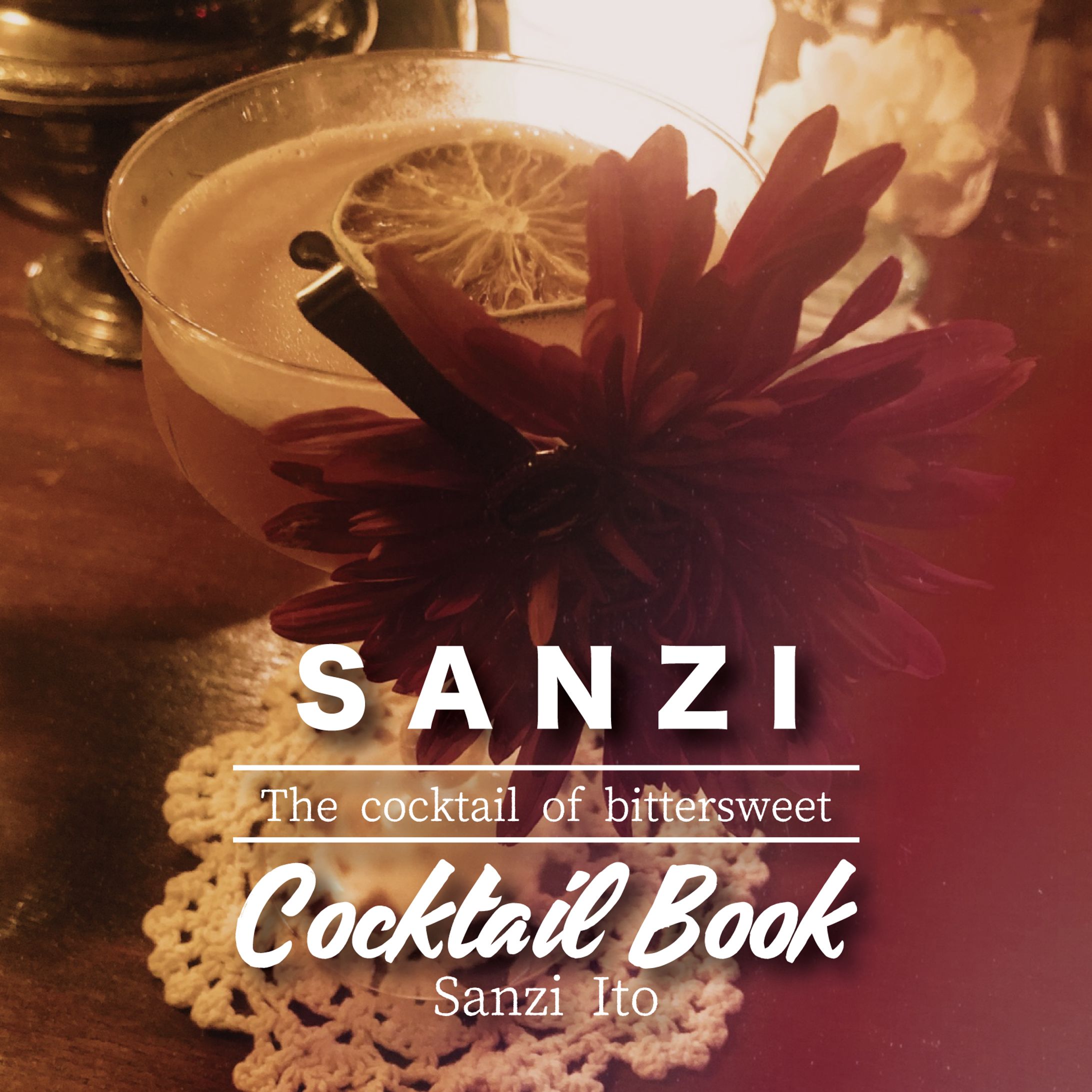 SANZI CocktailBook　表紙-1