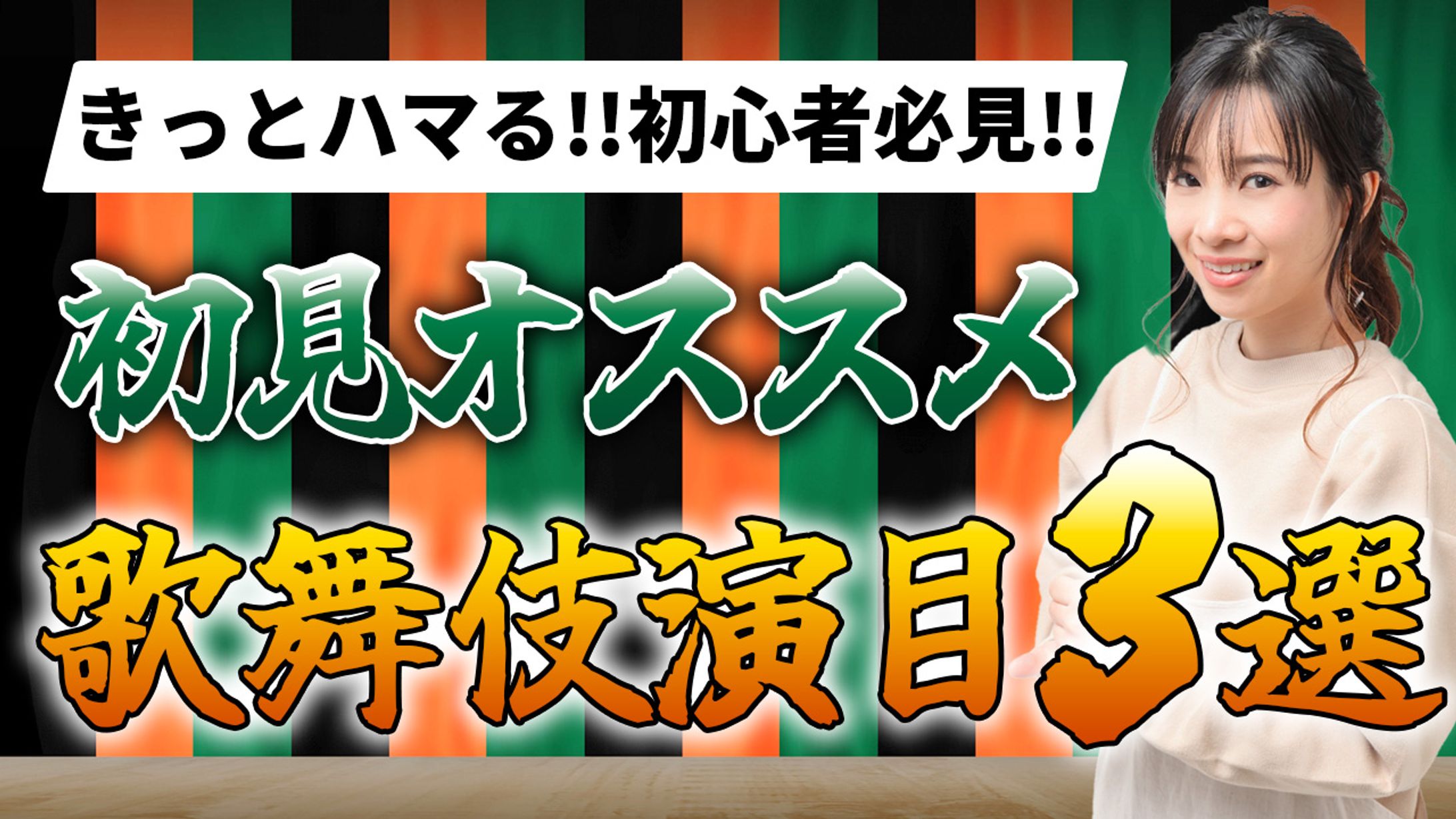 ビジネス系動画サムネイル-1