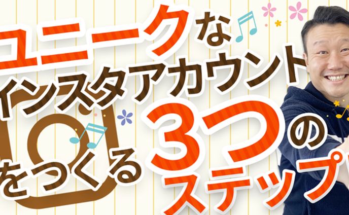 サムネ制作