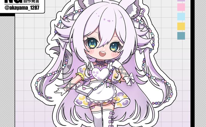 大粒グミエナ 様