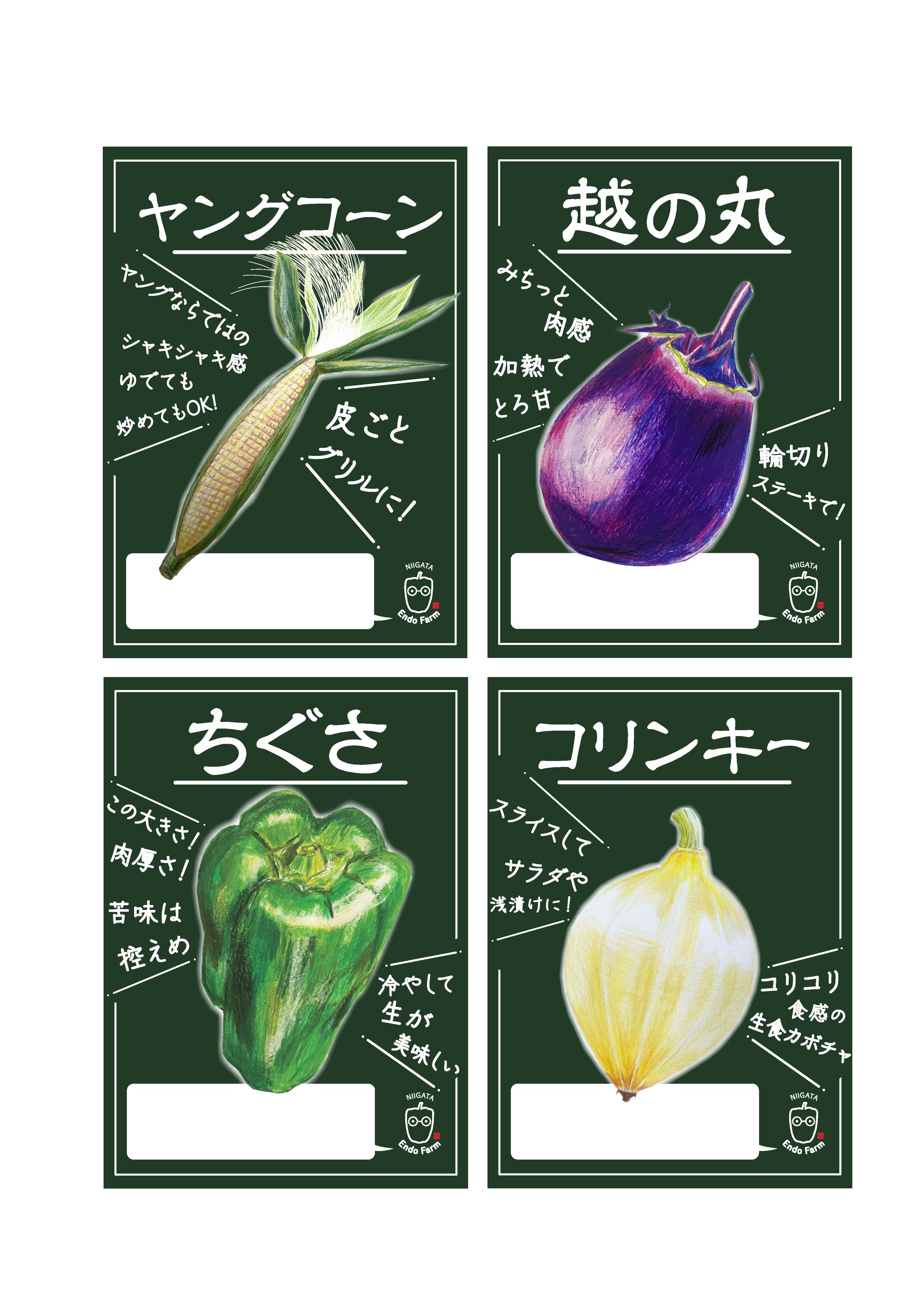 POPご依頼案件-1