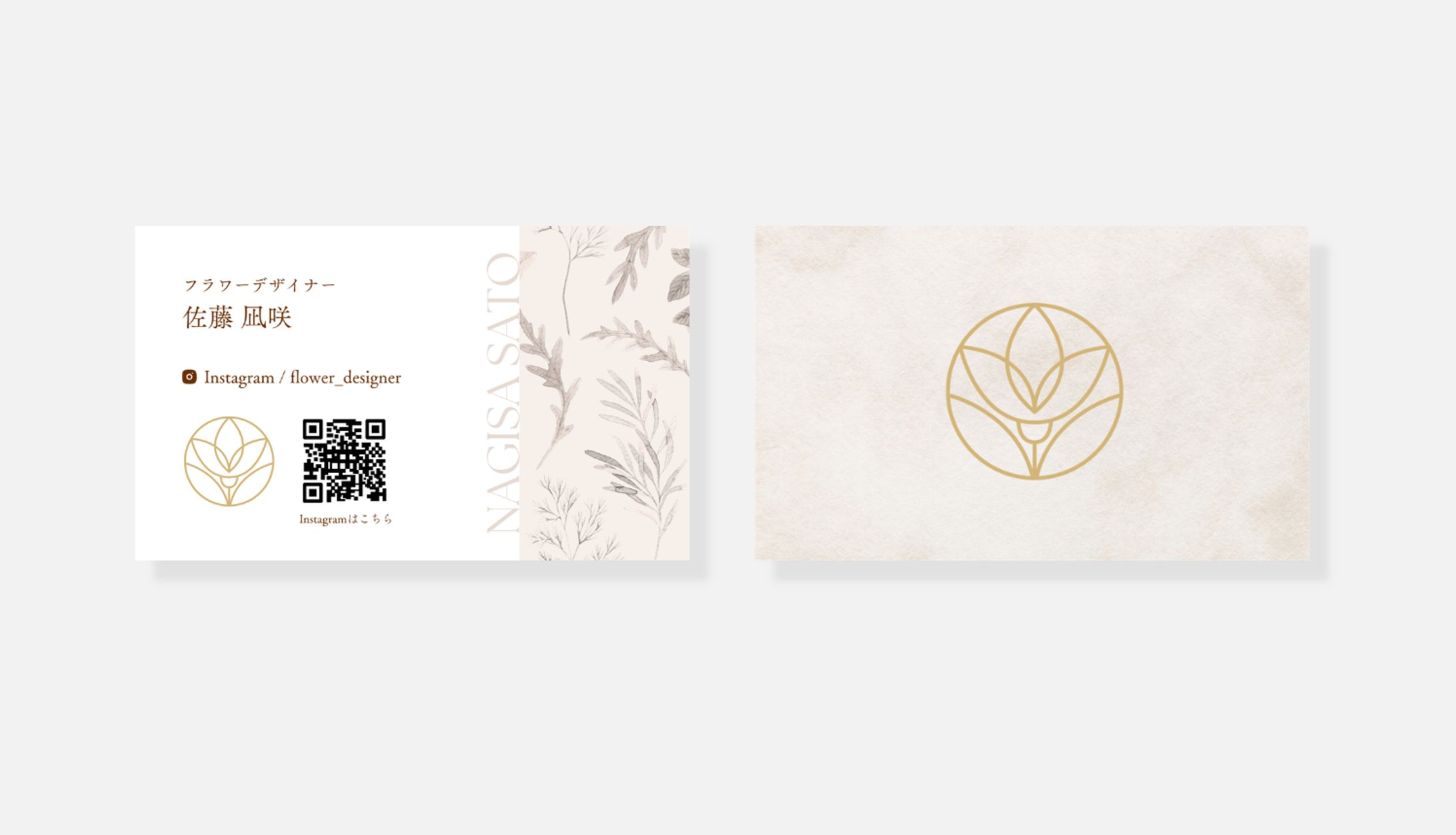名刺｜フラワーデザイナー-1