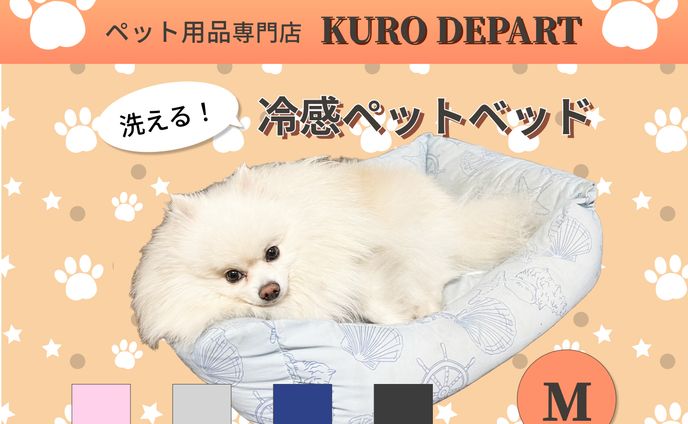 商品トップページ