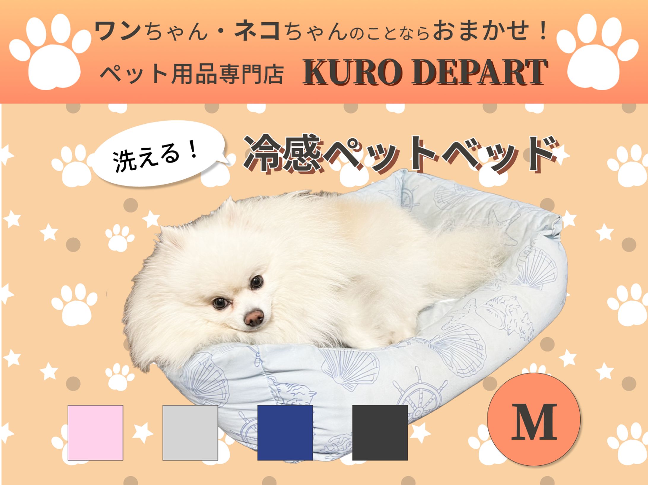 商品トップページ-1