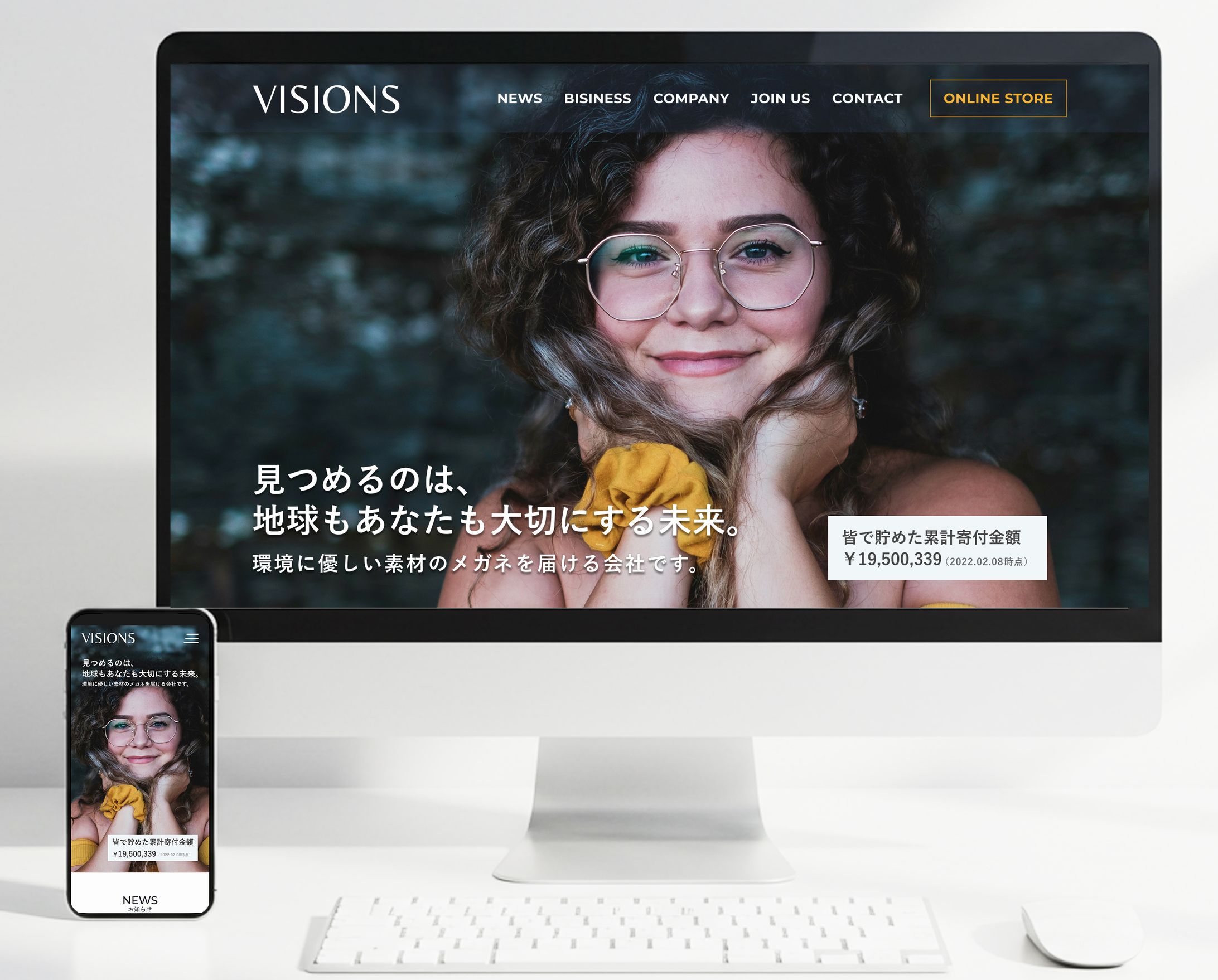 【自主制作】visions/コーポレートサイト-1