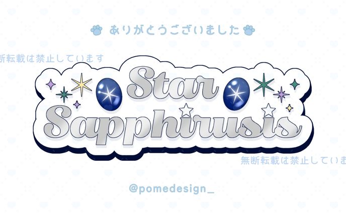 ネームロゴ、visual & graphic design