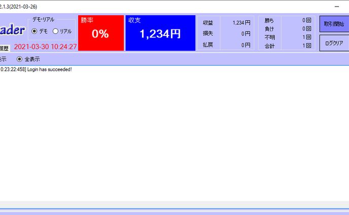 バイナリオプション自動取引ツール