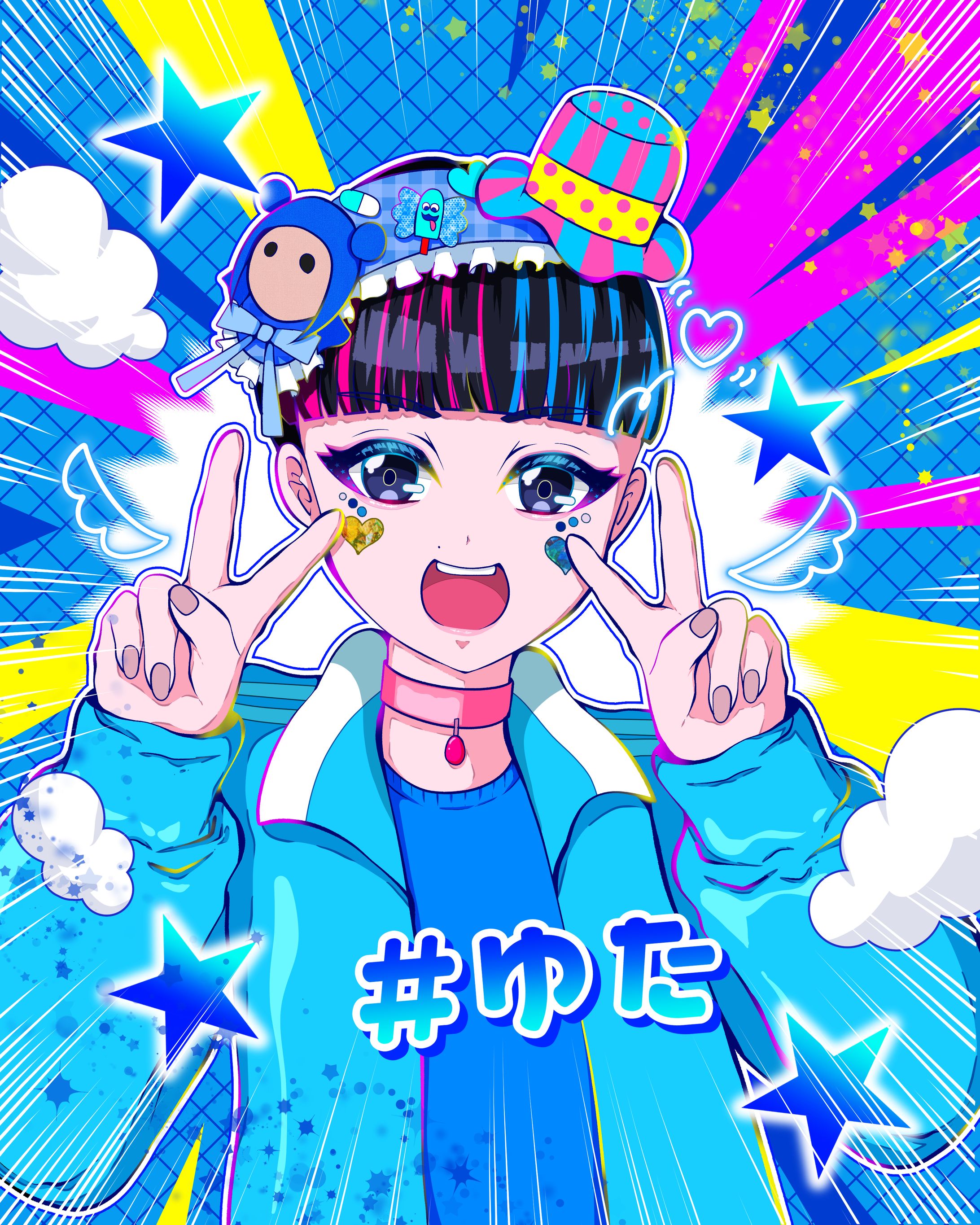 【個人依頼】ゆた-1