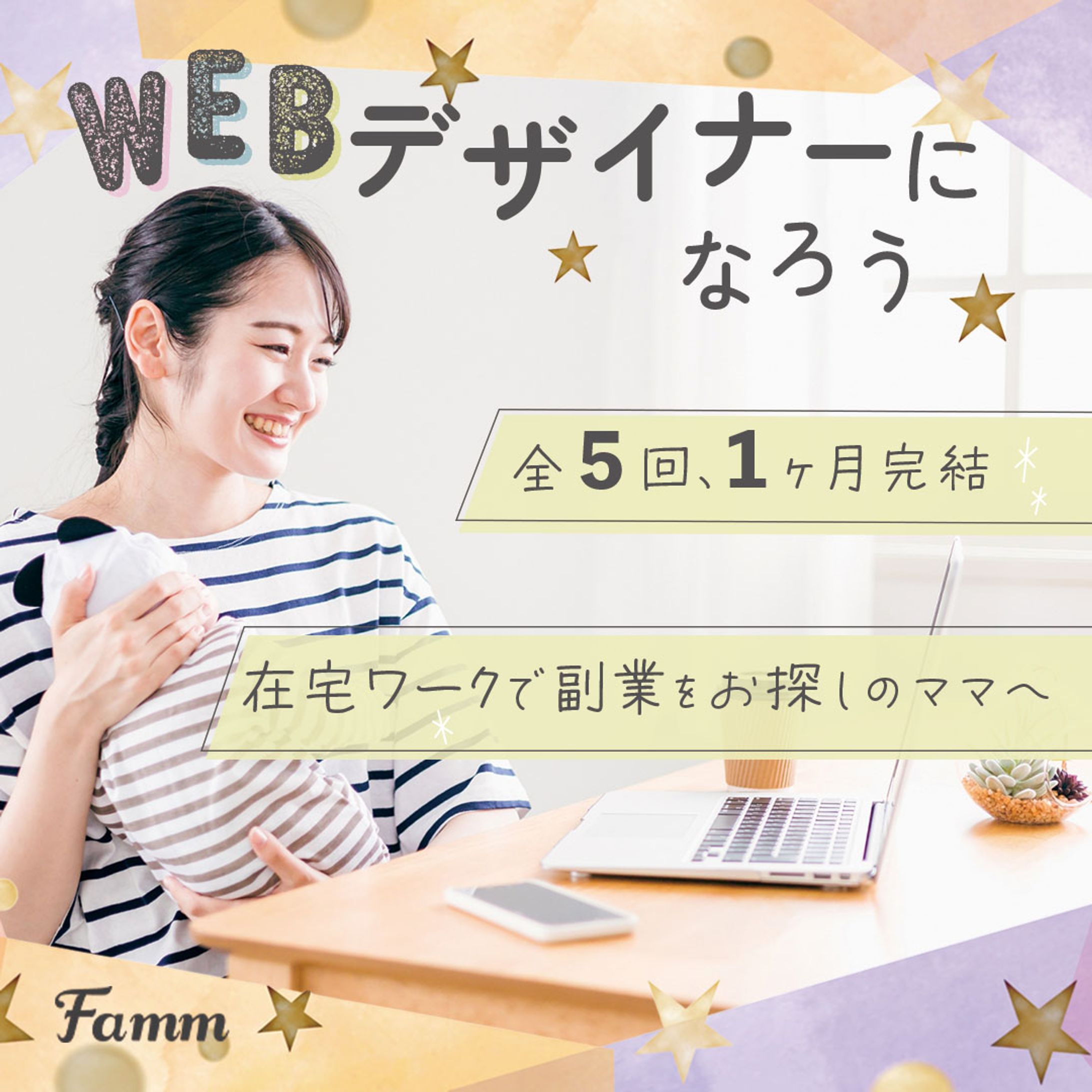 ご依頼バナー-1