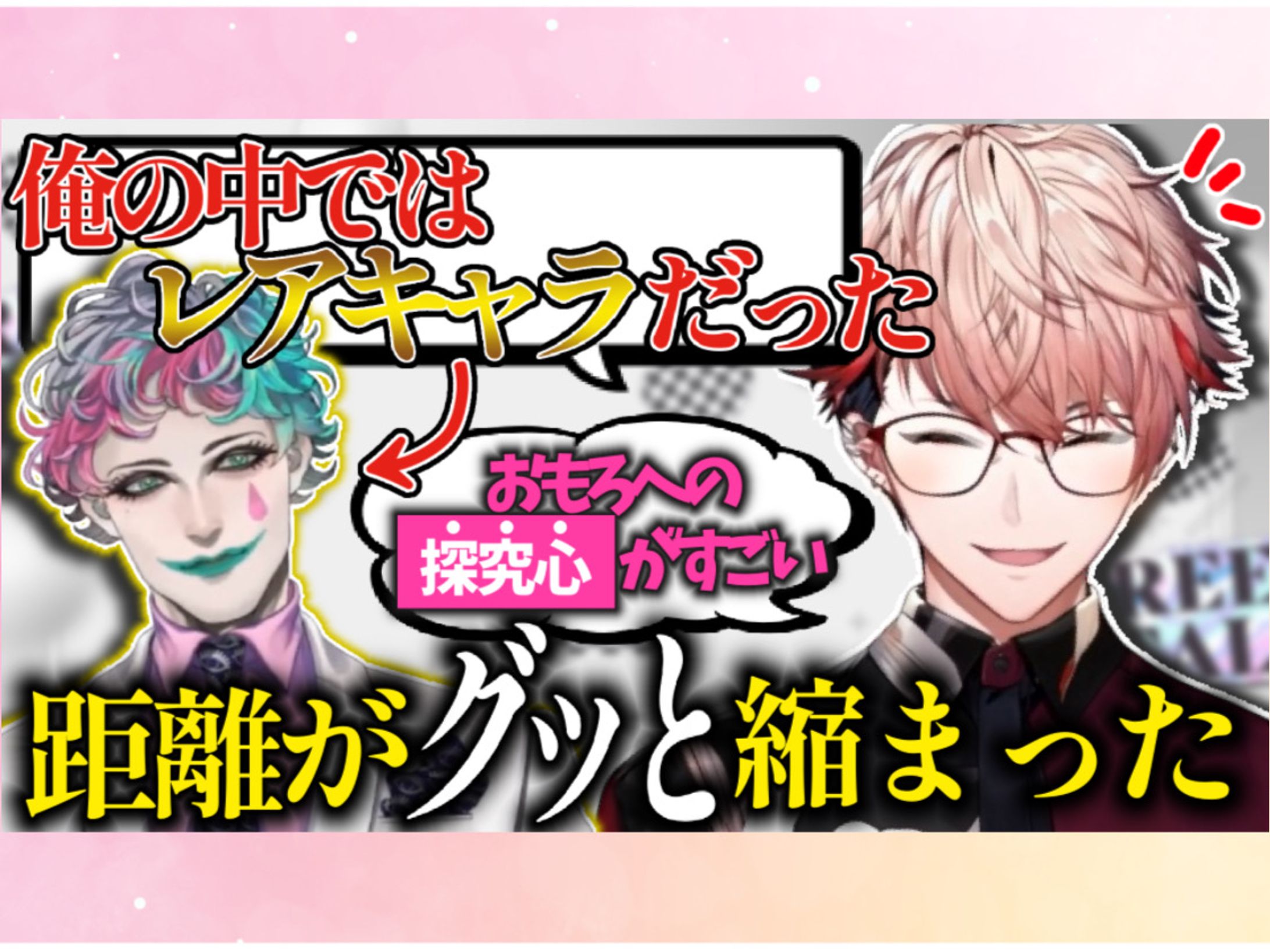 サムネイルサンプル⑥-1