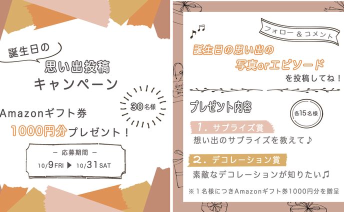 バナー