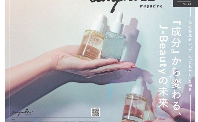 ＜インタビュー＞かずのすけさん・mimiさん・友利新さんインタビュー、米中韓コラム／ampule magazine