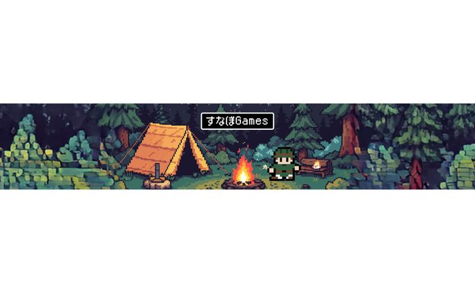 すなぼGames様