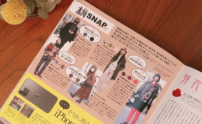 ダンス、ペーパークラフト