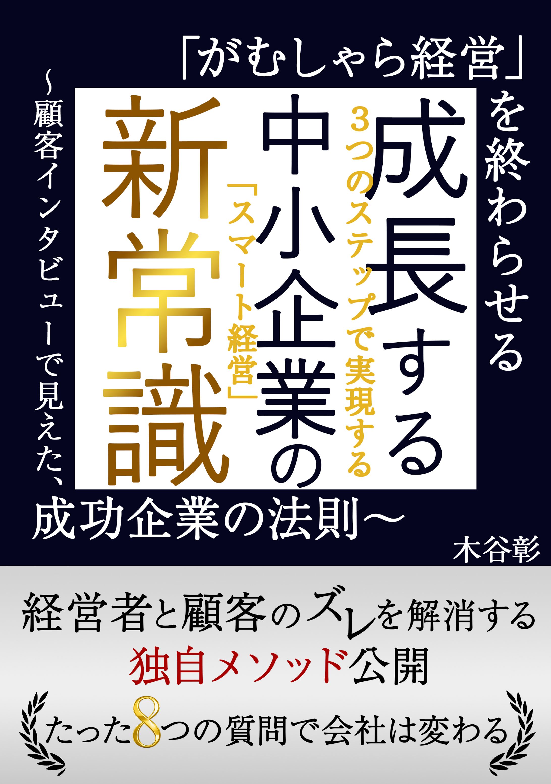 電子書籍-1