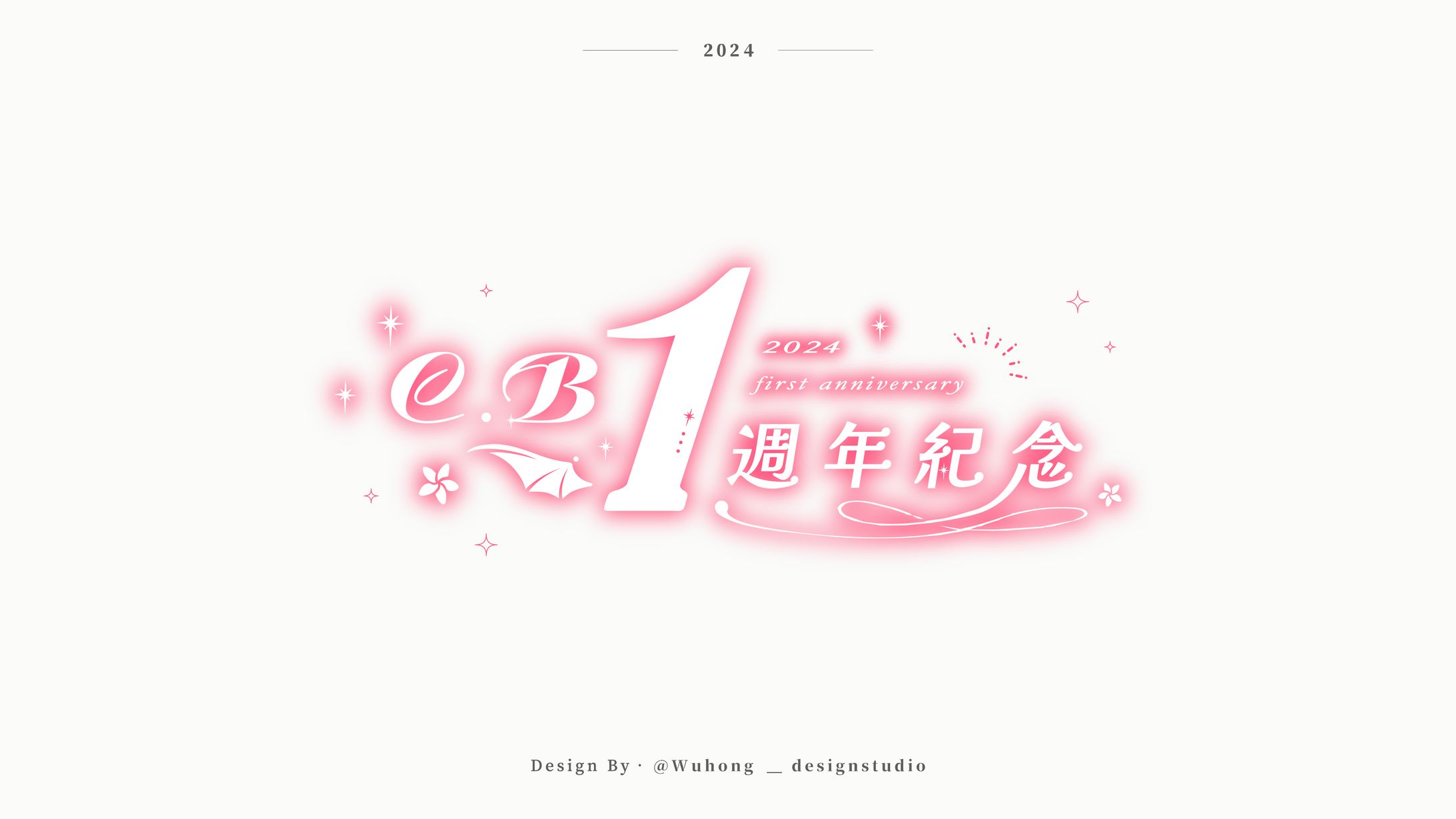 Anniversary Logo｜CB Ortega-1