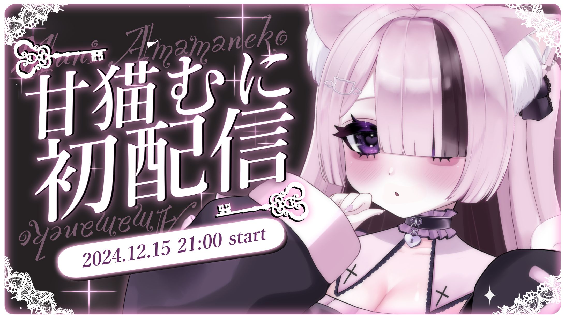 サムネイル ご依頼-1