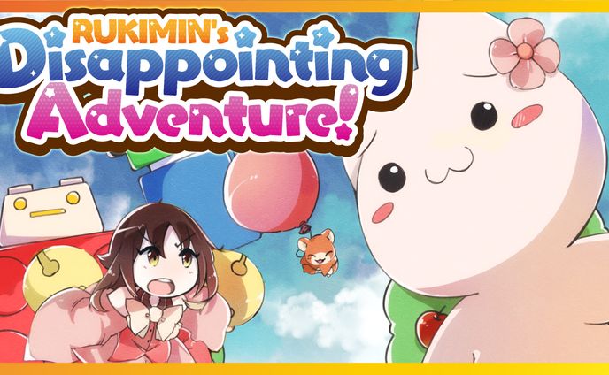 【ゲーム/個人制作】RUKIMIN's Disappointing Adventure!