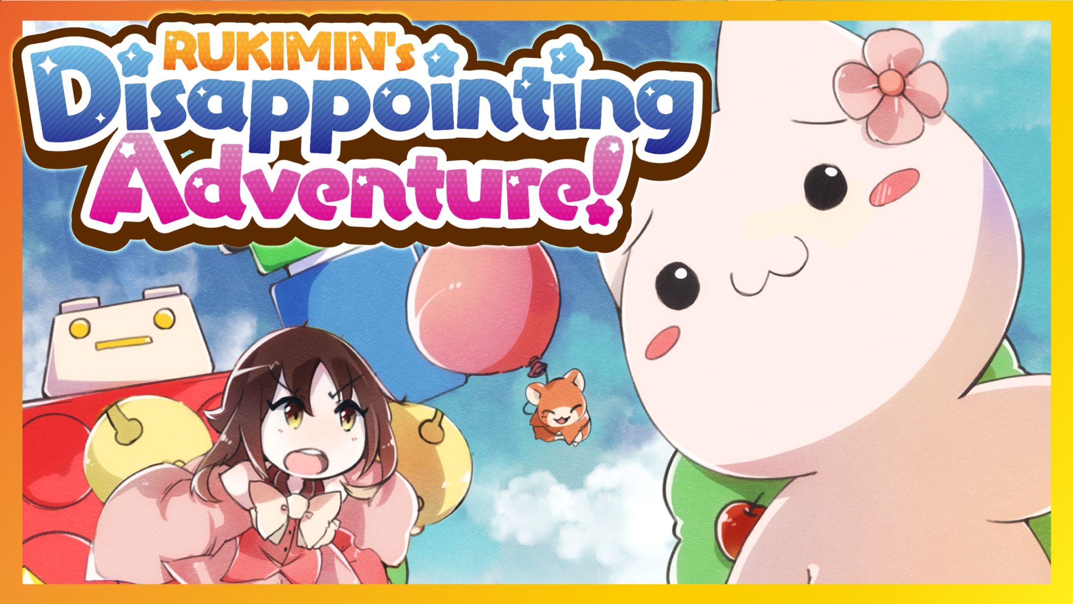 【ゲーム/個人制作】RUKIMIN's Disappointing Adventure!-1