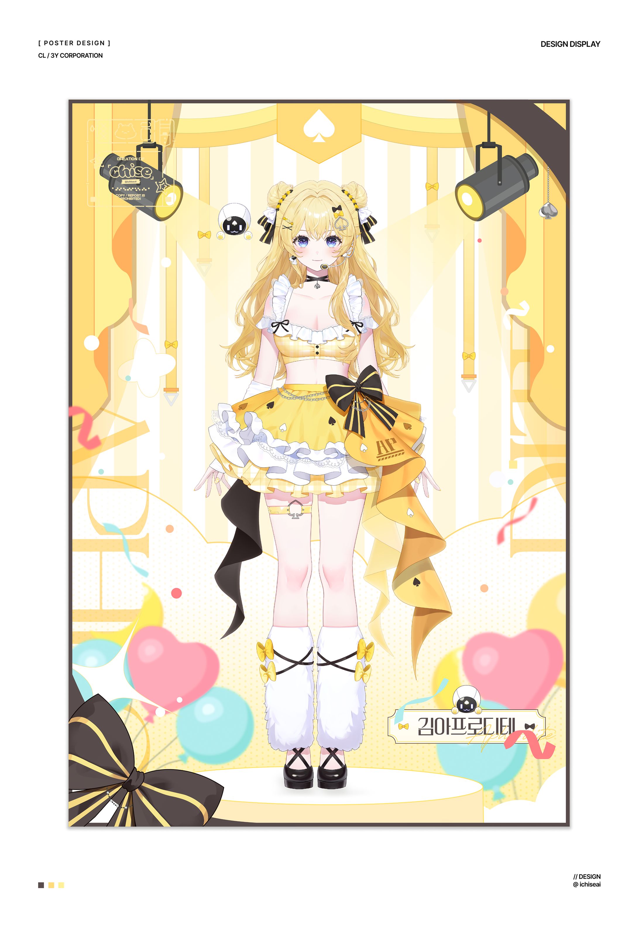 Visual poster / 김아테 (2025)-1